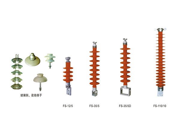 复合支柱绝缘子